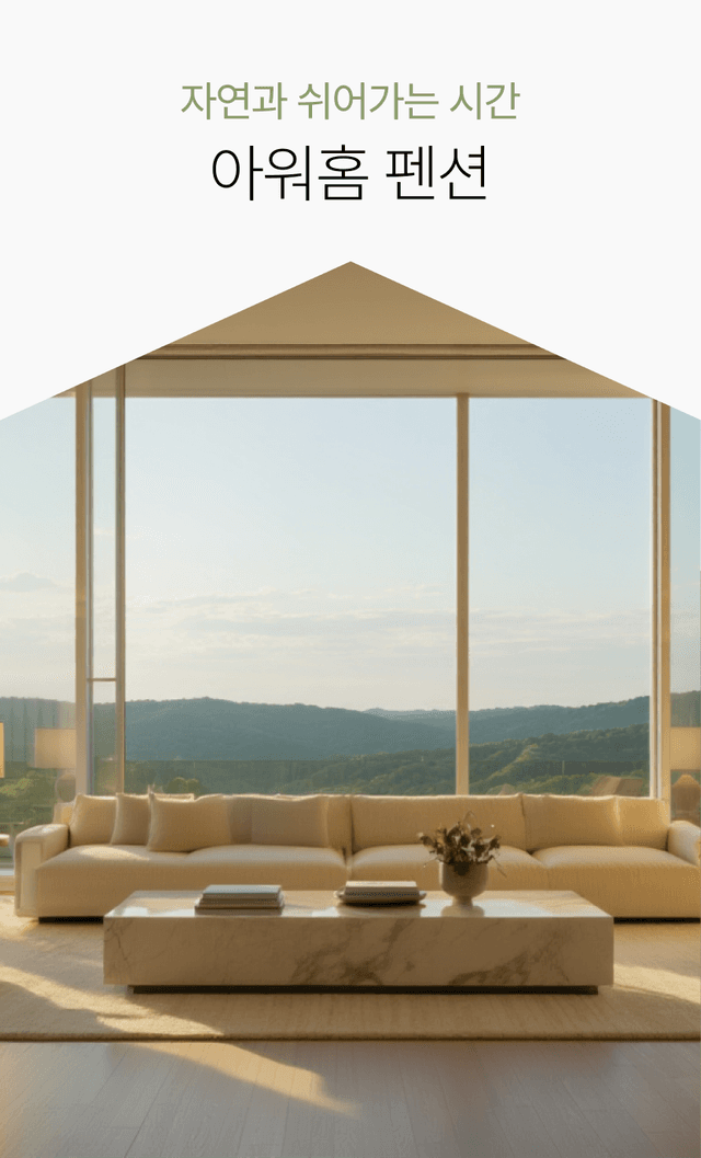 프리미엄 템플릿 예시