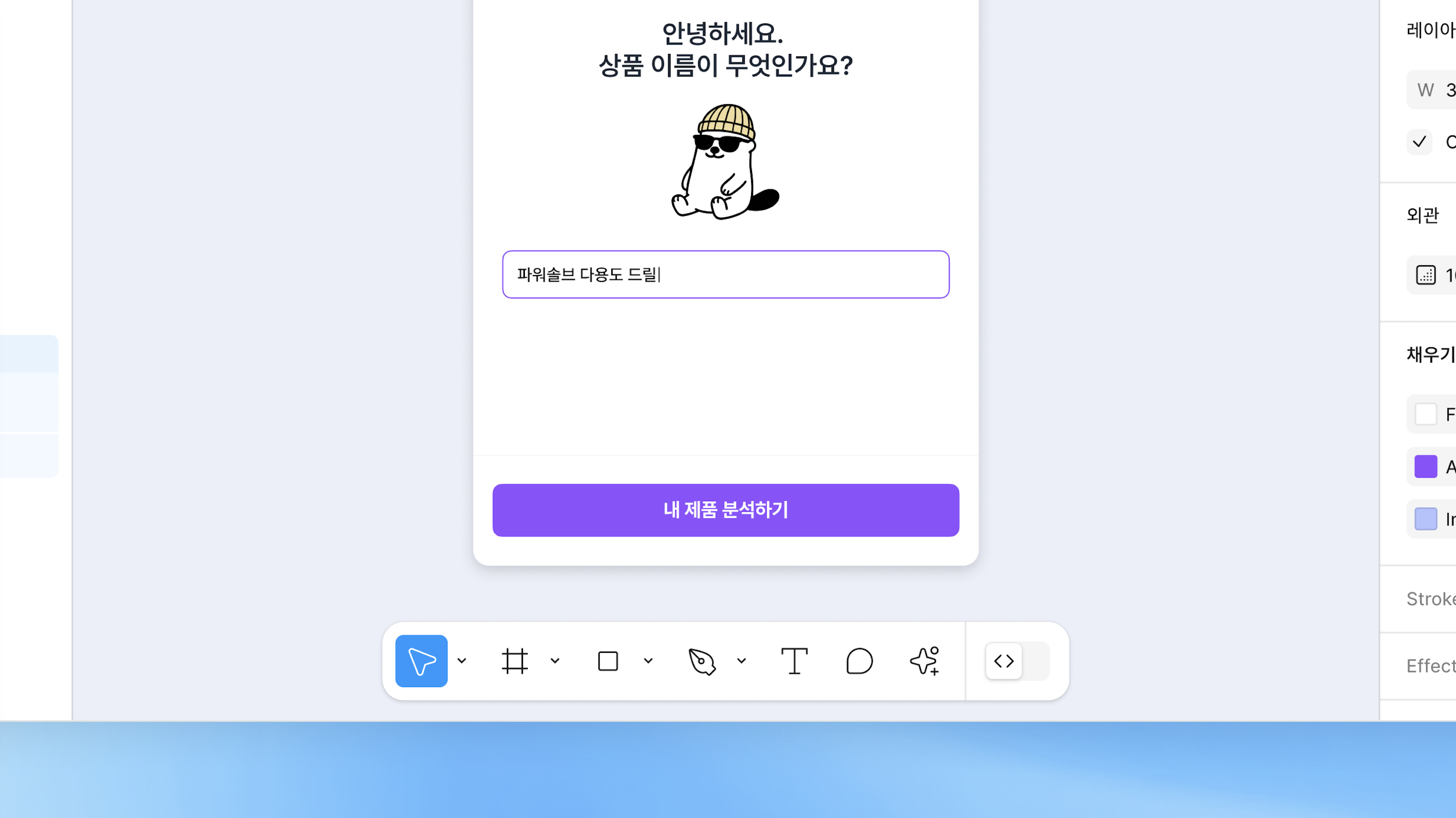 필수 정보 입력